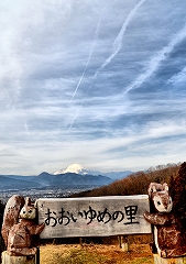 富士山にむかっての画像