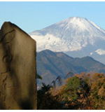 富士見塚(ふじみづか)の画像