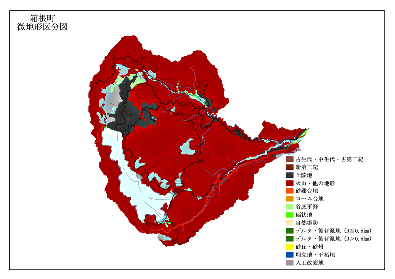 箱根町　微地形区分図の画像