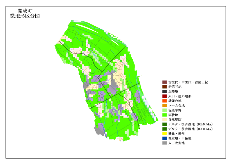 開成町　微地形区分図の画像