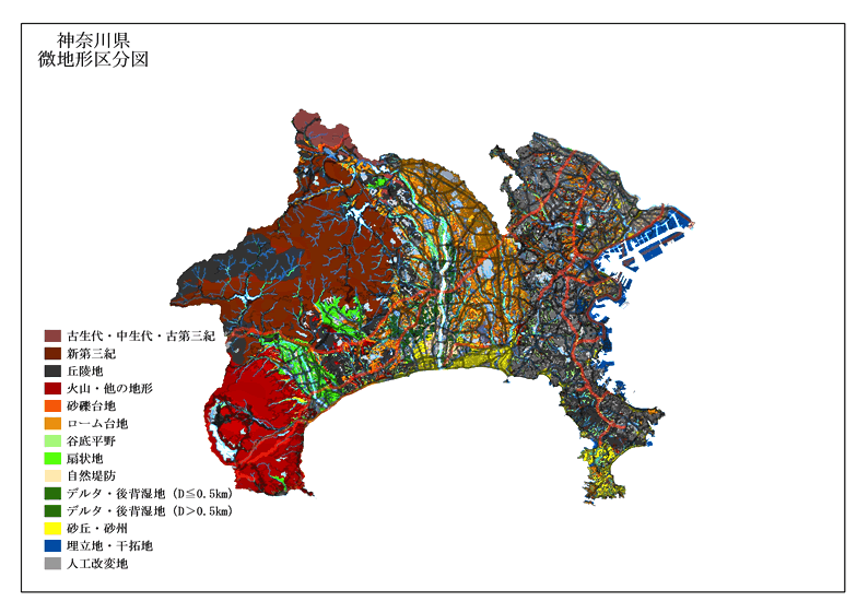 神奈川県全域　微地形区分図の画像