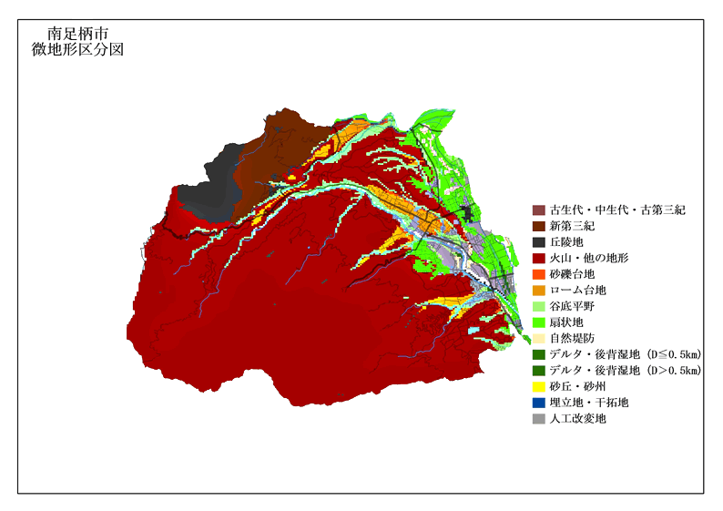 南足柄市　微地形区分図の画像