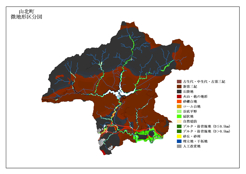 山北町　微地形区分図の画像