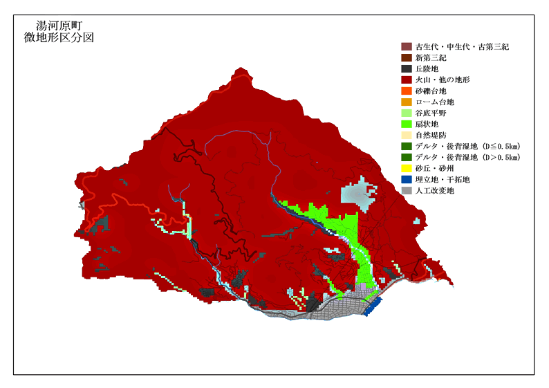 湯河原町　微地形区分図の画像