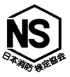 NSマークの画像