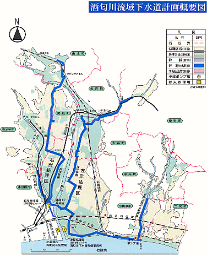 酒匂川流域下水道計画概要図の画像