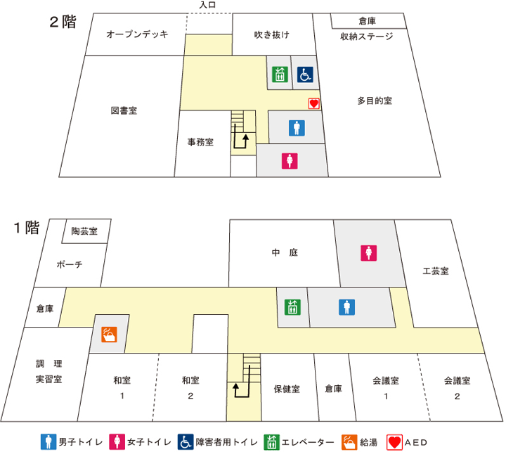 そうわ会館フロア図の画像