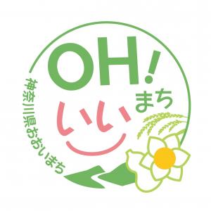 「OH！いいまち」