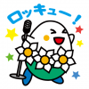 すいっぴーLINEスタンプ４