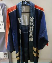 村で使用していた法被