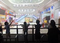 防災体験教室の様子1