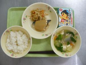 「給食配膳」