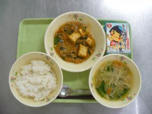 「給食配膳」
