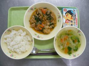 「給食配膳」