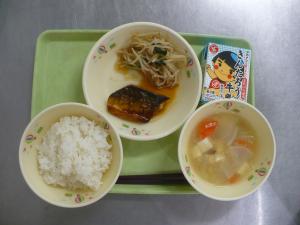 「給食配膳」