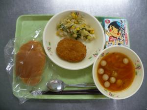 「給食配膳」
