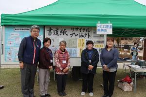 （一社）エコ再生紙振興会