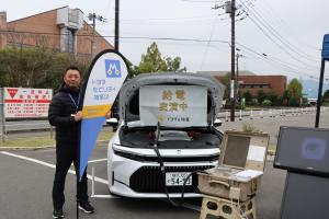 トヨタモビリティ神奈川