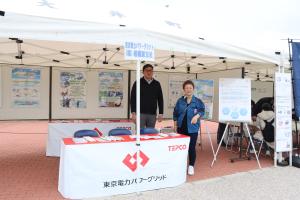 東京電力パワーグリッド（株）