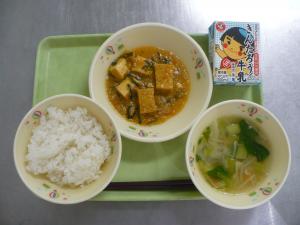 「給食配膳」