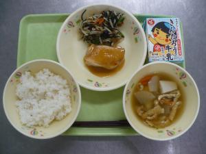 「給食配膳」