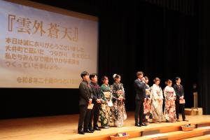 令和8年大井町二十歳のつどい実行委員の様子