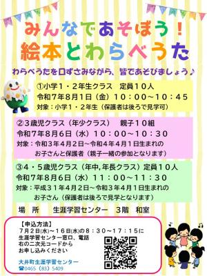 ポスター