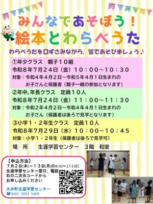 ポスター