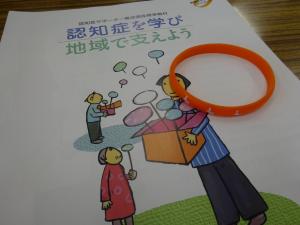 テキストとオレンジリング