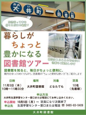 ポスター