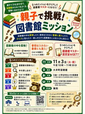 ポスター